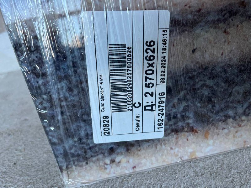 Лакабели с различным принтом 3