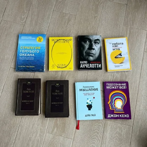 Книги