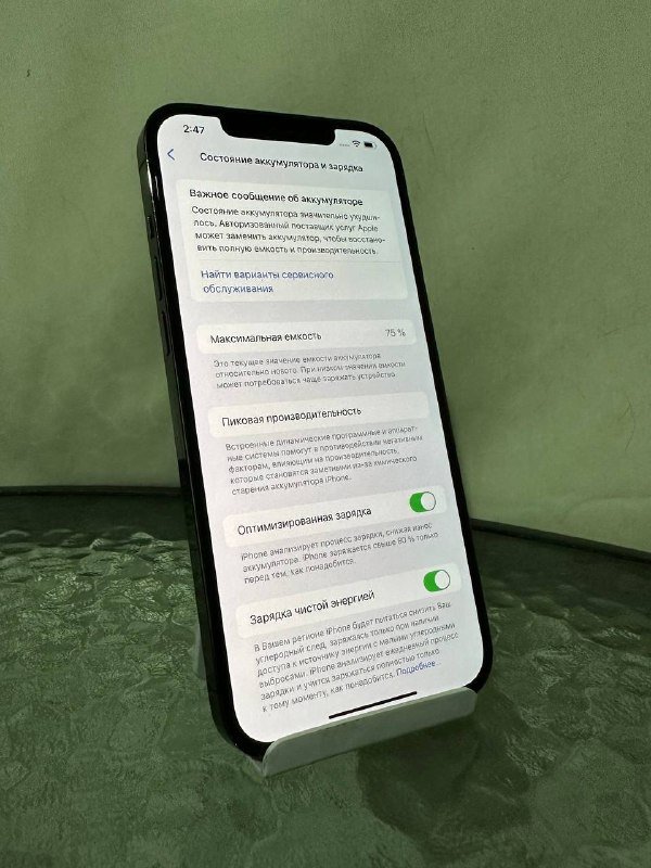 iPhone 12 Pro Max 128gb Graphite 2