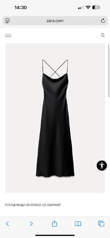 Платье Zara размер М