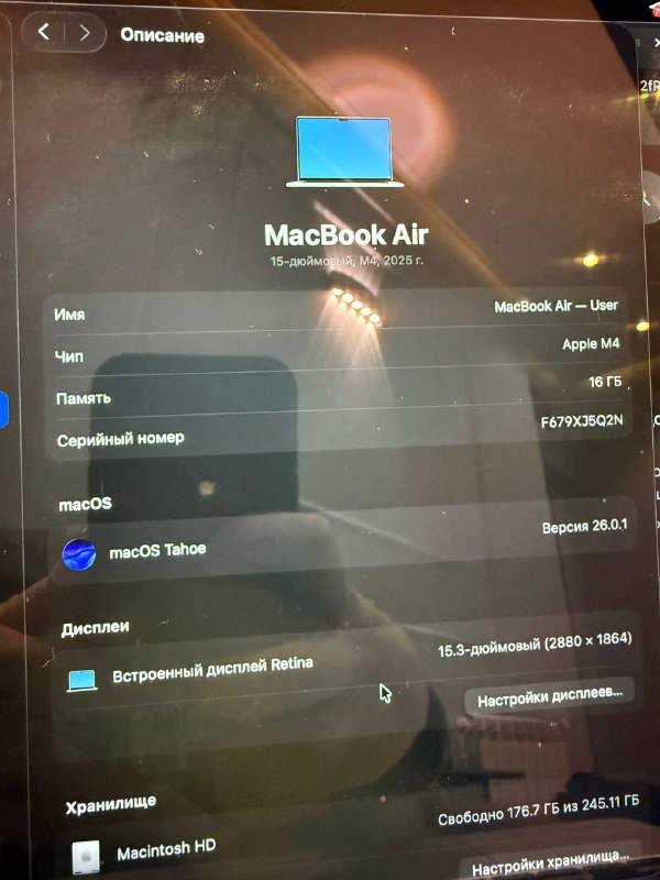 MacBook Air M4 16GB 256GB, Samsung S24 128GB, Apple Magic Keyboards 4