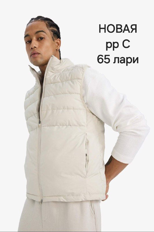 Женская одежда, куртка, жилет, джинсы, костюм, юбка 2