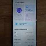 ZTE Blade A73 5