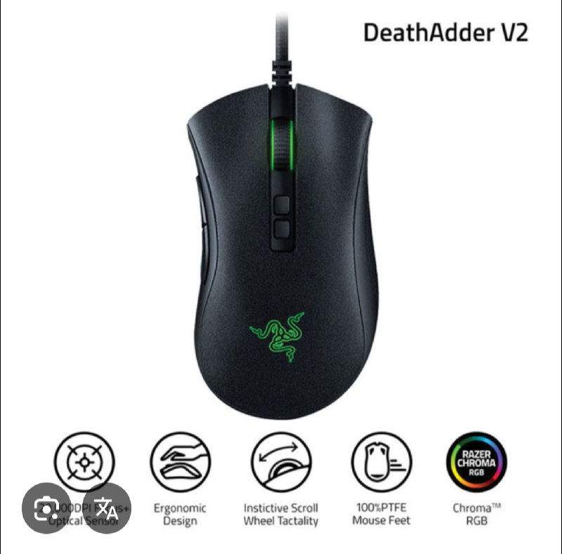 Игровая мышка Razer Deathadder V2