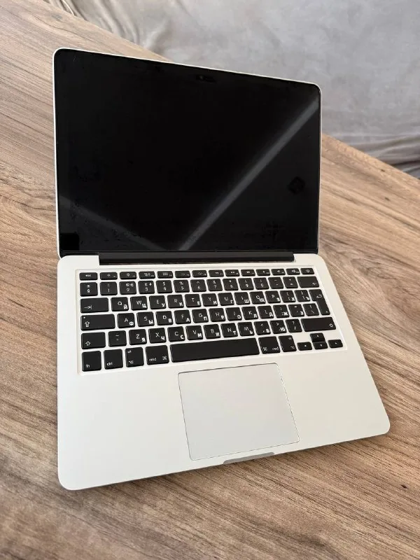 MacBook Pro Retina 13 2015 1