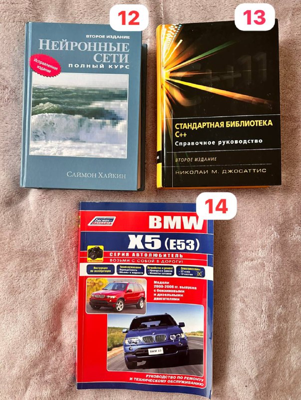 Книги в отличном состоянии, разные цены 2