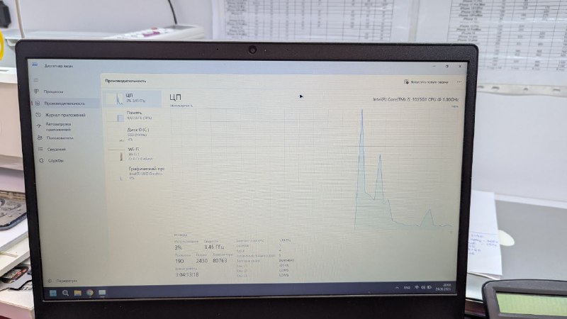 Офисный ноутбук Lenovo Pad i5 1035g1 6