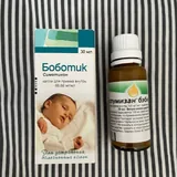 Аппарат для маникюра и педикюра 3