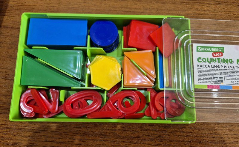Касса цифр и счетных материалов BRAUBERG KIDS 3
