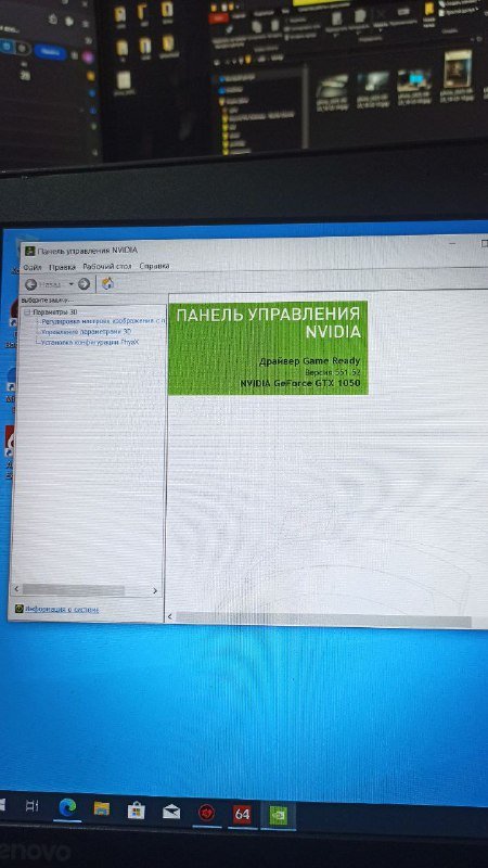 Ноутбук Lenovo Y520-15IKBN 6