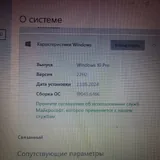 Acer ноутбук 4