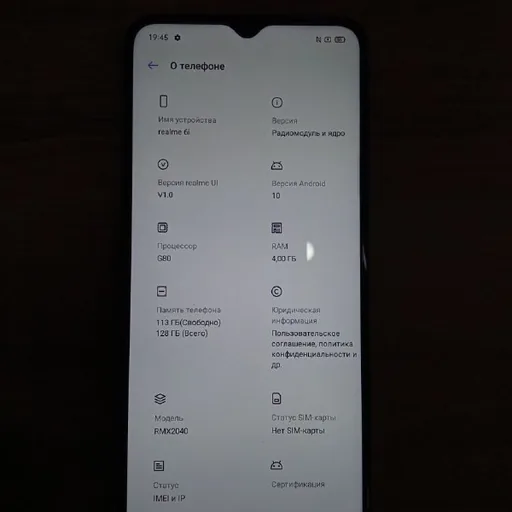 Новый телефон Realme 6i 128 Гб