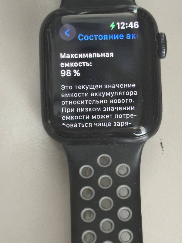 Apple Watch SE 2
