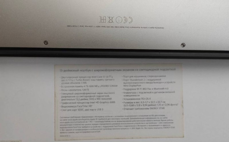 MacBook Air 2015, 13inch, 128GB, 4GB RAM 4