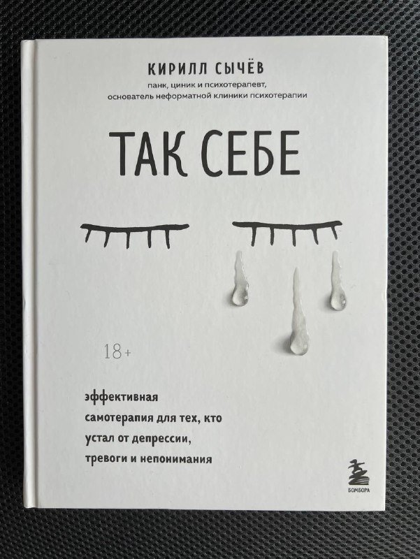 Пазл, книга, настольная игра, холст, перчатки медицинские 3