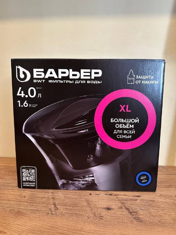 Кувшин фильтр для воды Барьер с картриджем