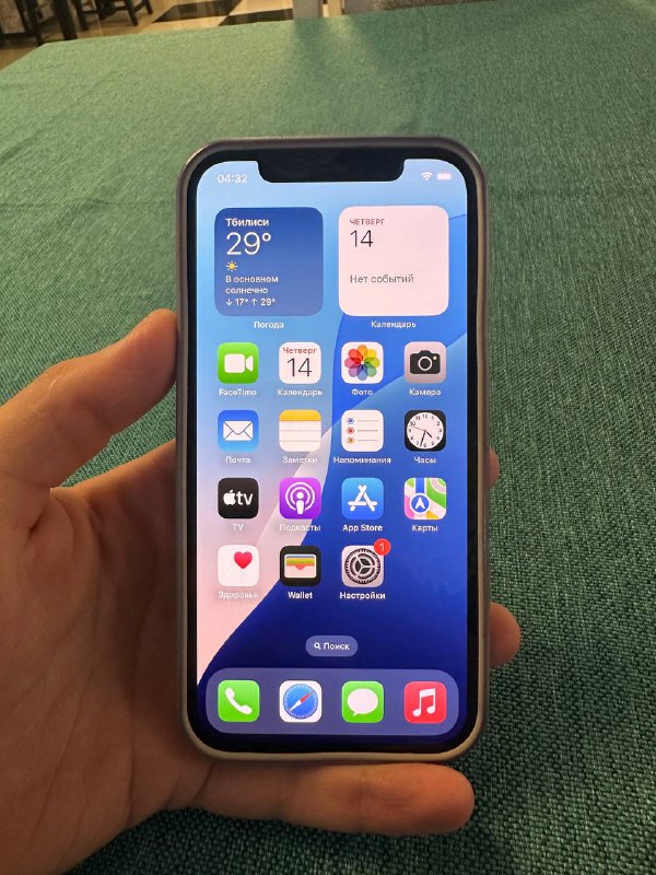 IPhone 12 256GB 3