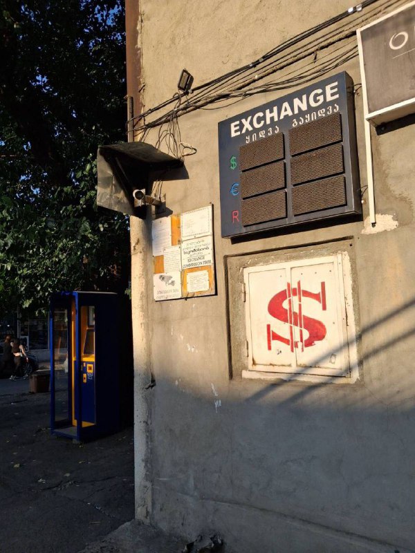 Вывеска EXCHANGE, компьютер с клавиатурой и динамиками, принтер для чеков 6