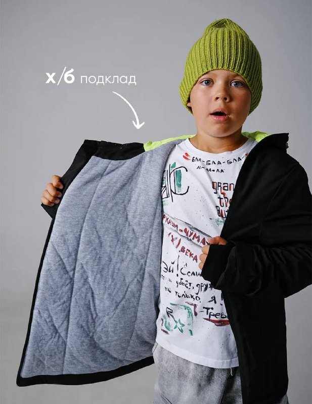 Куртка 134 рост новая, Куртка непромокаемая с утеплением 128 рост 4