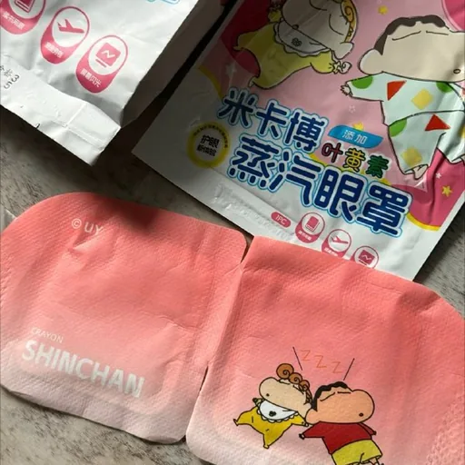 Тёплые паровые маски для глаз Crayon Shin-chan