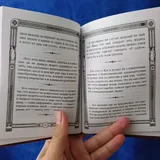 Марк Аврелий и Сократ, книги 4