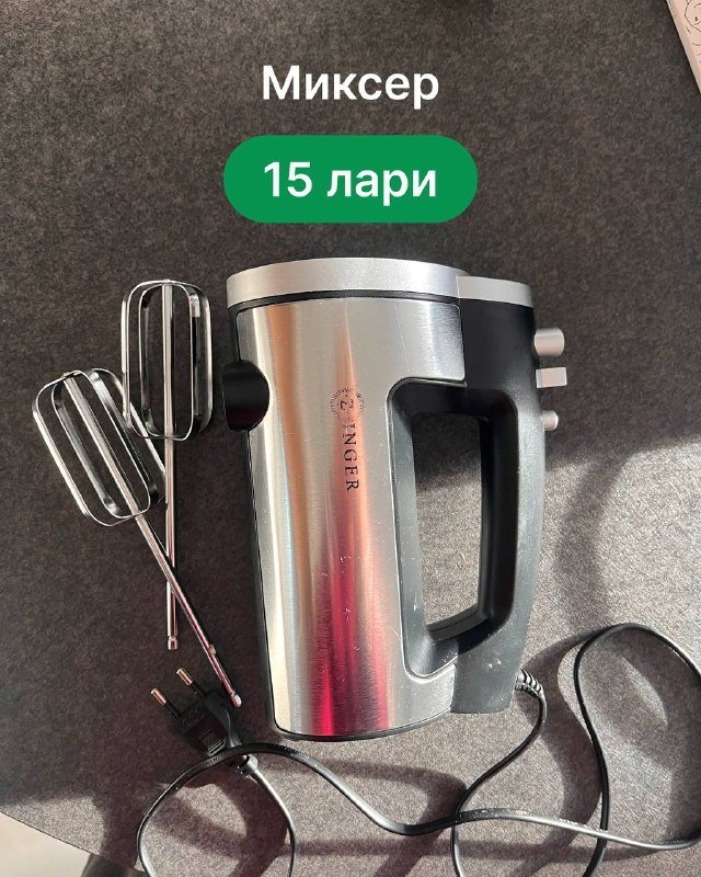 миксер, мольберт, книги, зонты, игрушка для собак, коврик для йоги, игра денежный поток