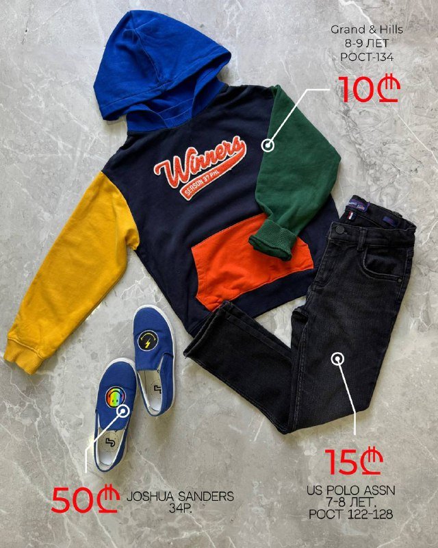 Детская одежда, обувь 4