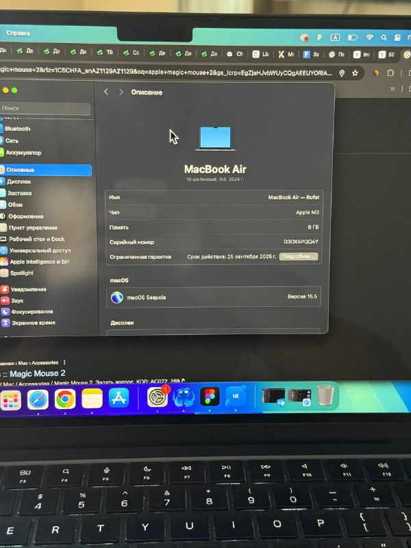 Apple Macbook Air 2024 M3 с мышкой Magic Mouse 2 2