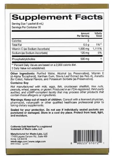 Липосомальный витамин C со вкусом апельсина California Gold Nutrition 6 мл 4