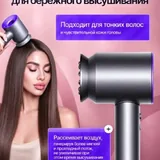 Фен для волос 1