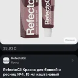 Краска для бровей и ресниц RefectoCil 2