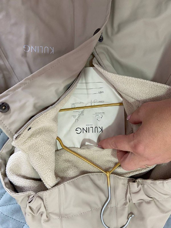 Комбинезон Kuling детский 110/116 2