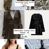 Women's clothing, shoes, kitchen utensils, tableware 1