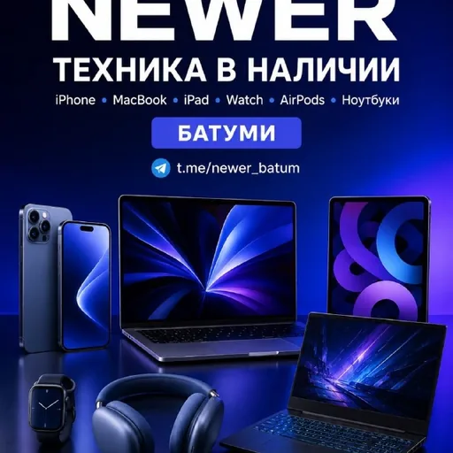 iPhone, MacBook, iPad, Apple Watch, AirPods, ноутбуки