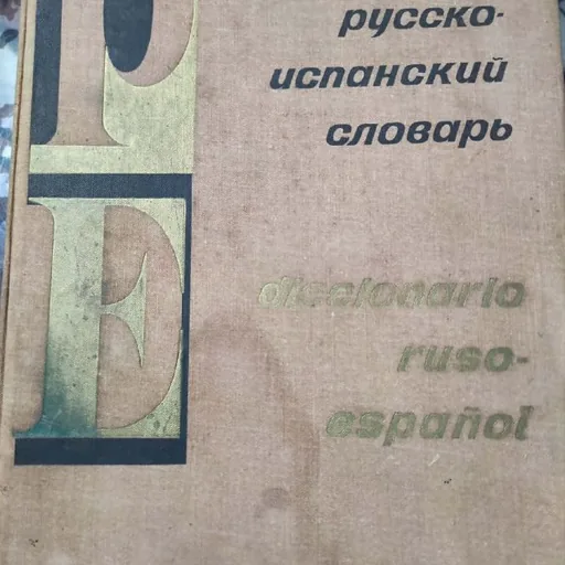 Книги, Гёте
