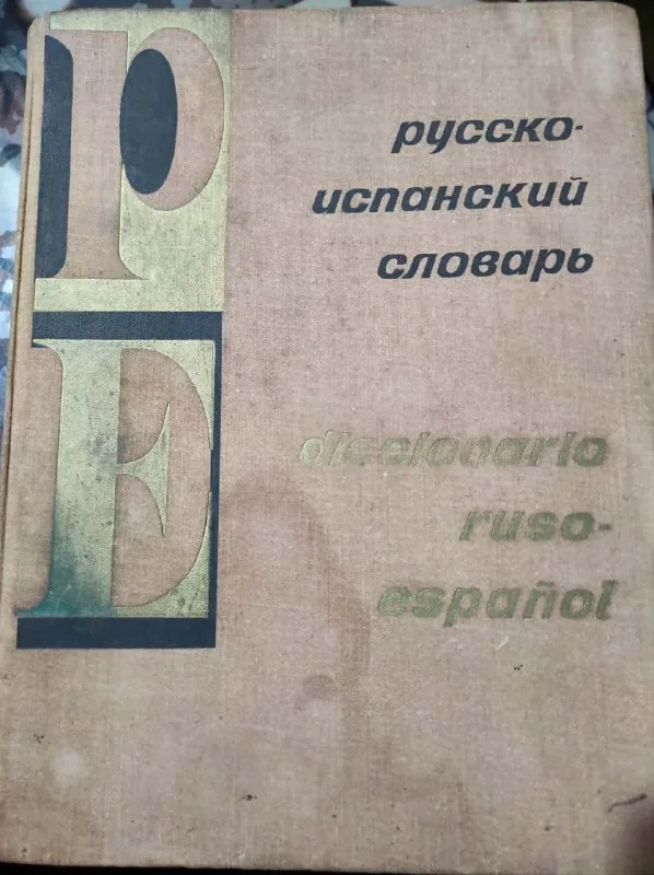 Книги, Гёте 1
