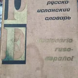 Книги, Гёте 1