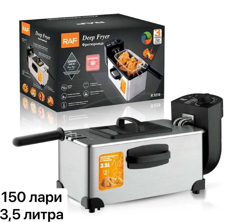 ножи, фритюрница, блендер, утюг, аэрогриль, мясорубка, набор посуды, измельчитель 2