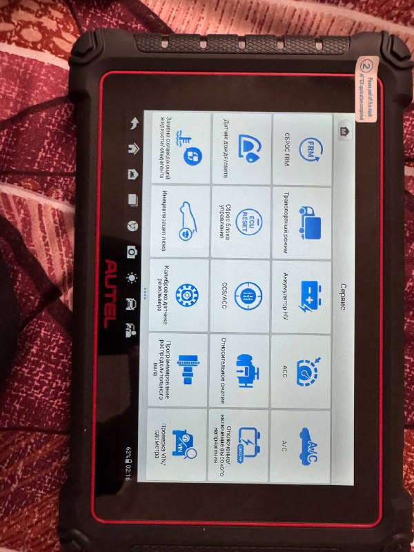 Autel Maxicom MK900 Diagnostic Device 3