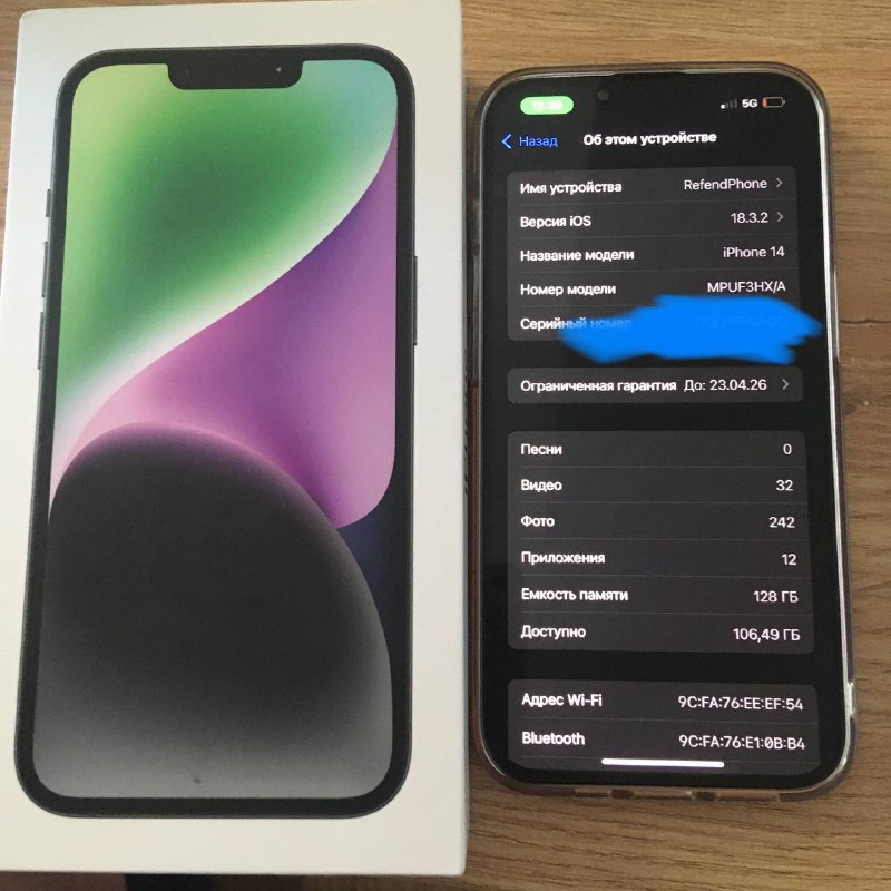 iPhone 14, 100% battery, with warranty 6