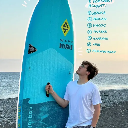 SUP-board Aquatone 10’0, Koetsu SUP