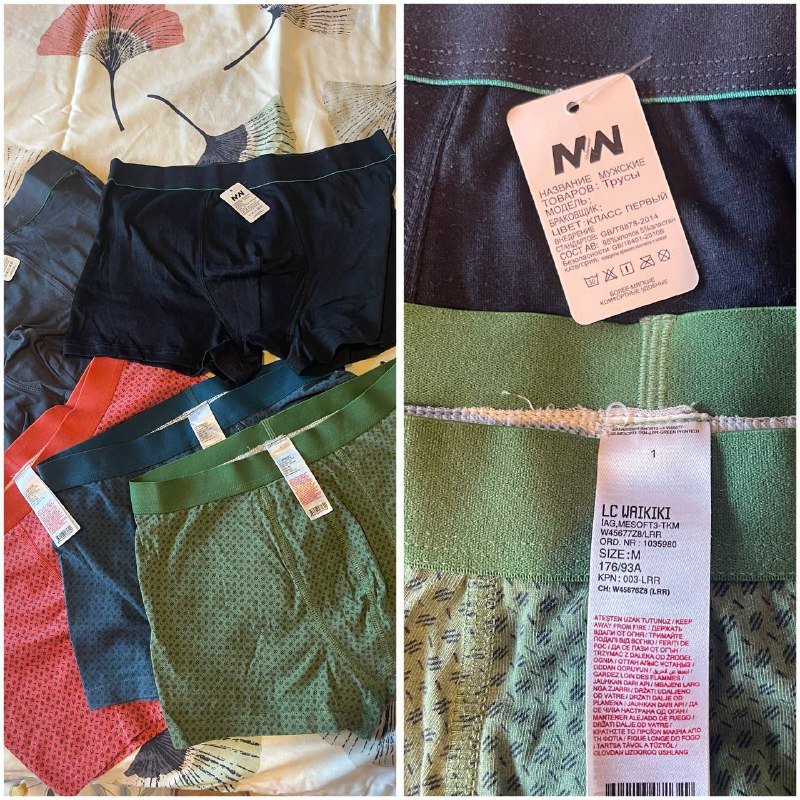 Мужские трусы новые размер М 5шт