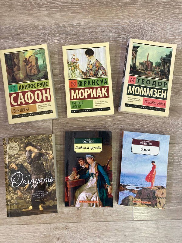 Книги разные 2