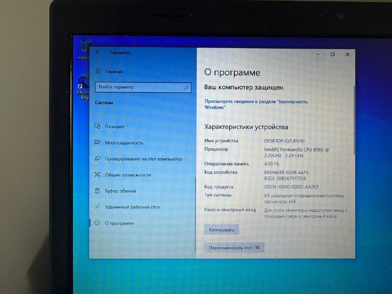 Ноутбук Lenovo G770 2