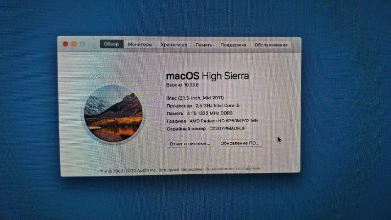 Старенький мак iMac 21.5-inch Mid 2011