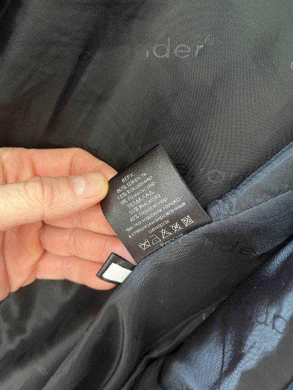 Мужское пальто черное размер 46-48 2