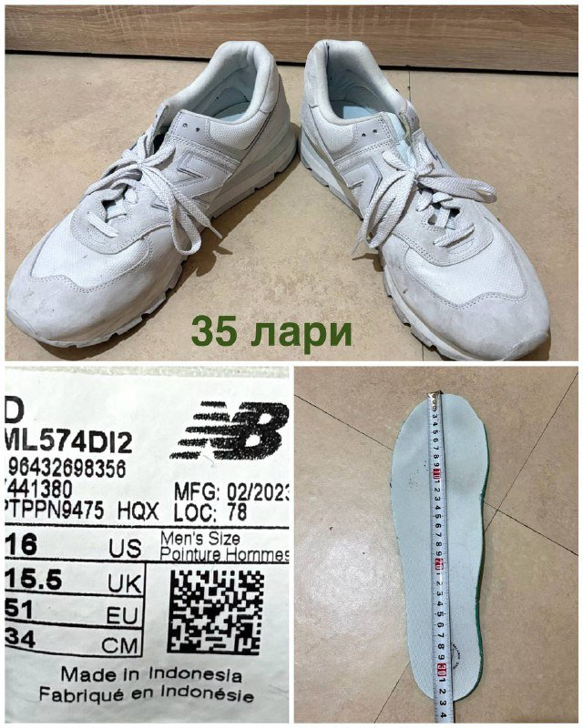 Мужская обувь больших размеров 4