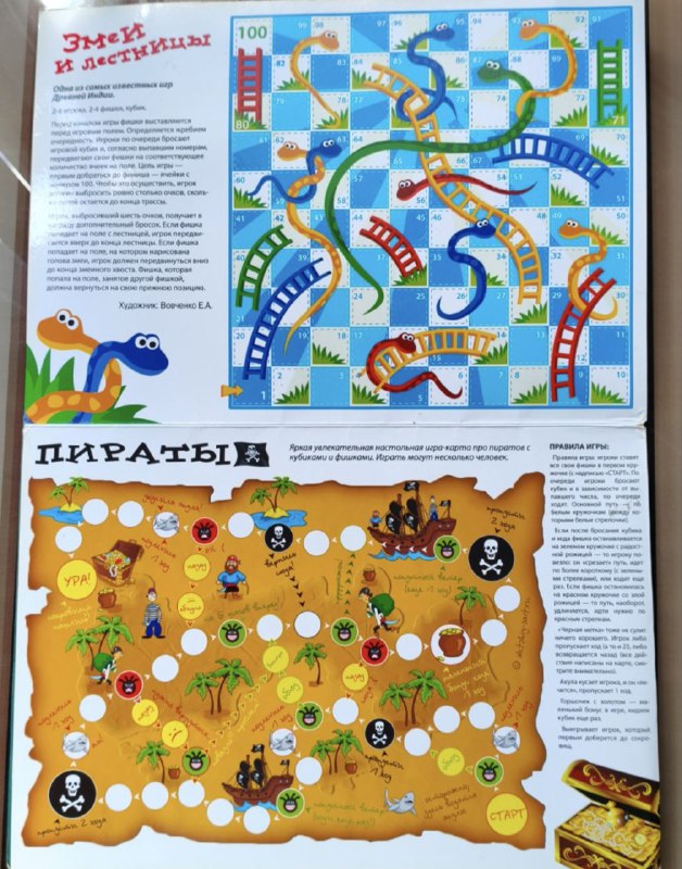 Пазл про динозавров 10