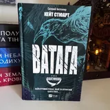Книги на украинском языке 5