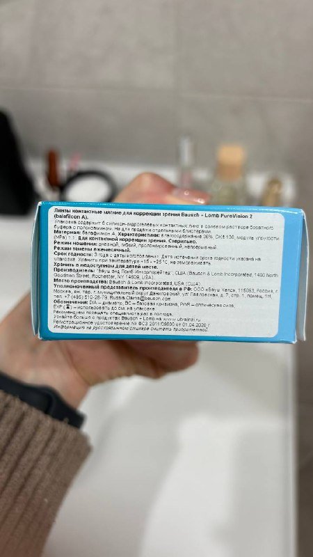 контактные линзы Bausch Lomb PureVision 2 6 шт 3